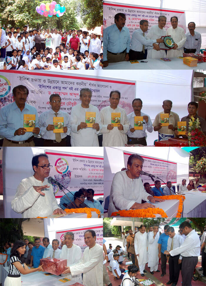 Dhaka-Bank-Participate-in-Jatio-Ilish-Utshab-2015-as-the-Lead-Sponsor