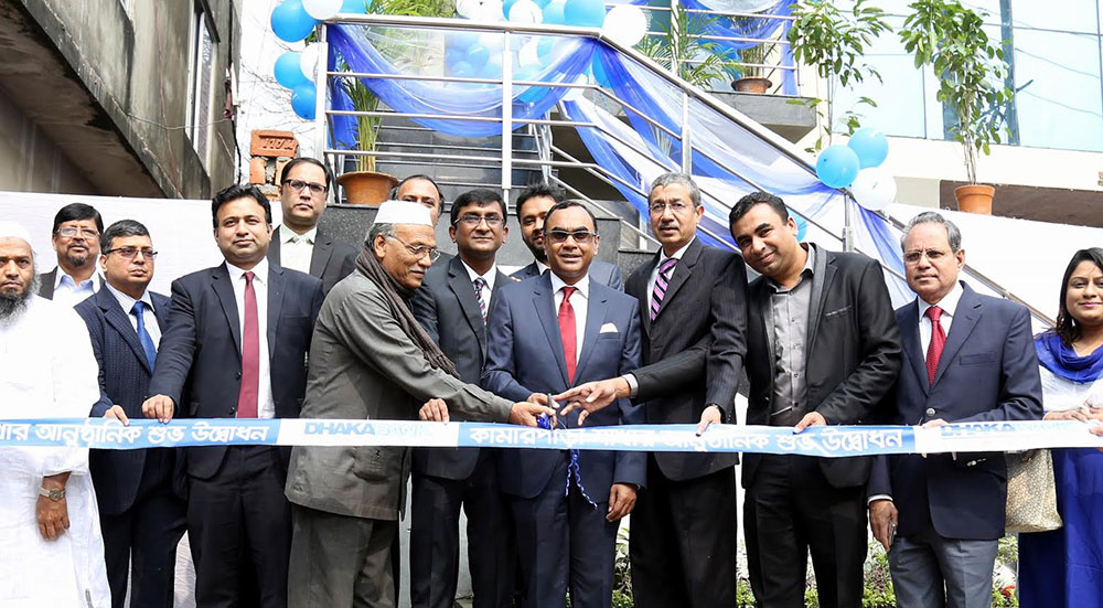 formal-inauguration-of-kamarpara-branch-of-dhaka-bank-ltd