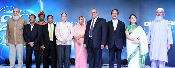 Celebrating-20th-Anniversary-of-Dhaka-Bank-Limited