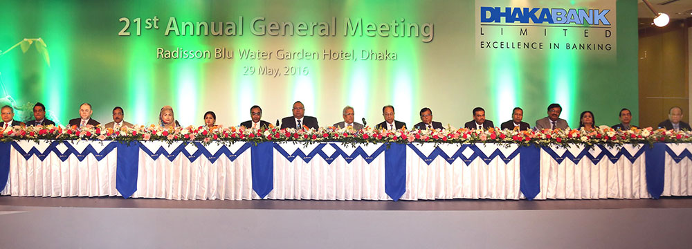 dhaka-bank-limited-declares-6-cash-10-stock-dividend